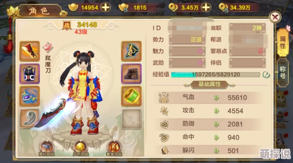 热血江湖手游：2024最新帮派发展技巧与热门策略揭秘