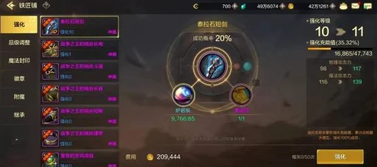 DNF手游归灵之吟短靴：详解最新热门神器装备属性及效果