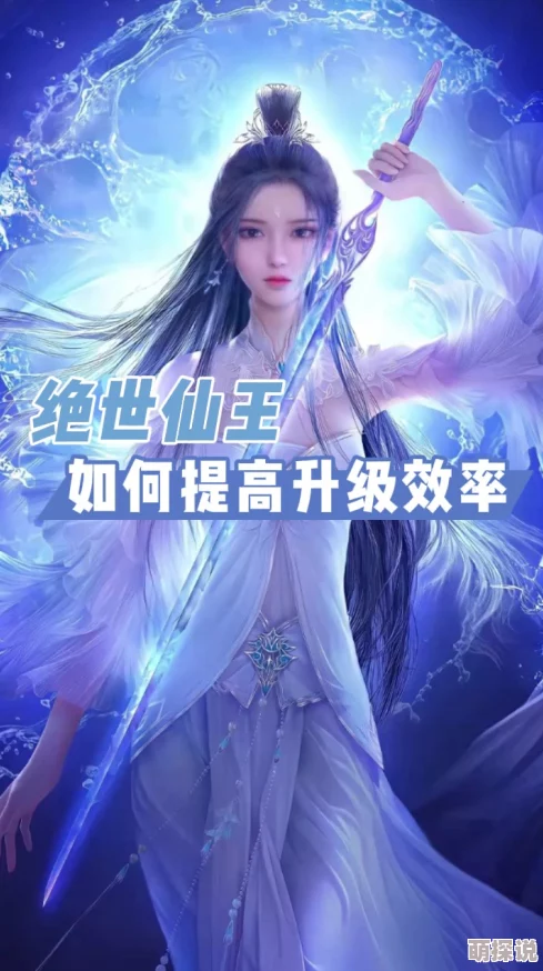 我师兄很强却从不下山据说是因为山上有位绝世美女让他魂牵梦萦