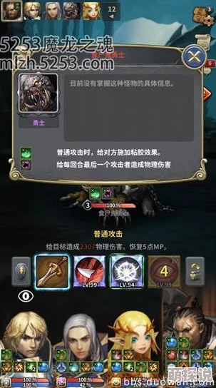 魔龙之魂红色兽人本2024最新通关秘籍与技巧详解