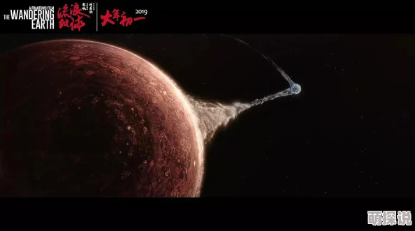 流浪地球二特效炫酷但剧情略显冗长缺乏深度