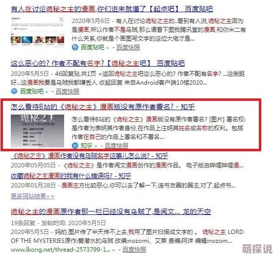 97精品伊人久久久大香线焦内容涉及低俗信息传播和不良网络环境需警惕并远离此类信息