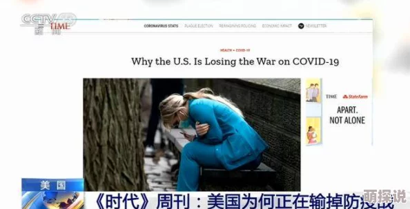 美国一级毛片免费看成人内容低俗传播不良信息危害身心健康