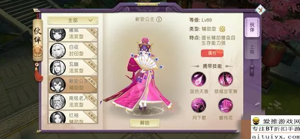 仙缘录手游：2024热门伙伴技能搭配与选择全攻略
