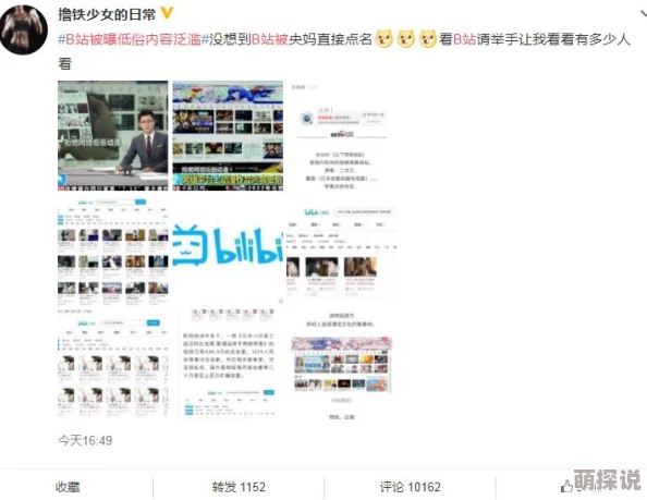www久久精品涉嫌传播低俗内容已被举报