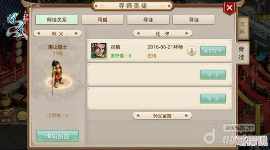 问道手游全新婚礼系统惊艳曝光，掀起热门社交新风潮