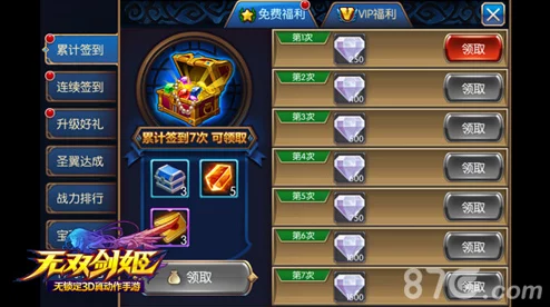 无双剑姬手游最新热门金币获取攻略：全面汇总获得方式