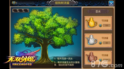 无双剑姬手游最新热门金币获取攻略：全面汇总获得方式