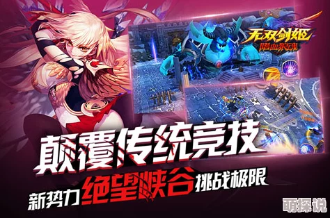 无双剑姬手游最新热门金币获取攻略：全面汇总获得方式