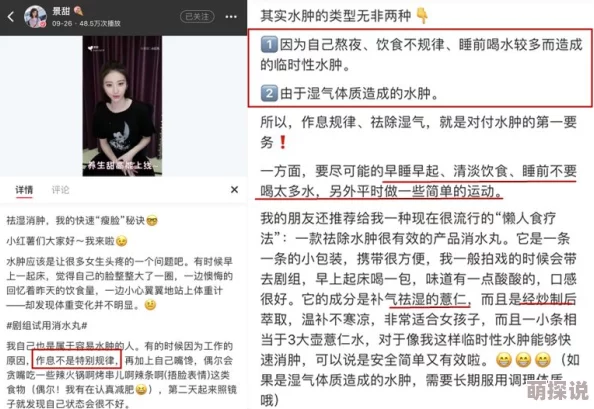 女人18毛片水真多免费播放内容低俗传播不良信息危害身心健康请勿观看