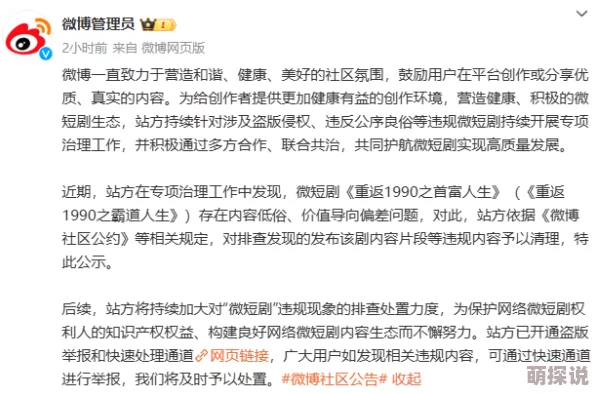 女人18毛片水真多免费播放内容低俗传播不良信息危害身心健康请勿观看