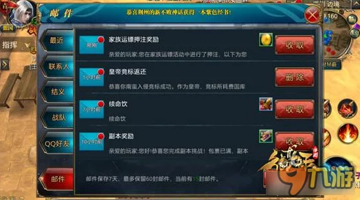 2024热门攻略：玩转御龙在天手游的五大必备小技巧分享