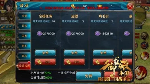 2024热门攻略：玩转御龙在天手游的五大必备小技巧分享