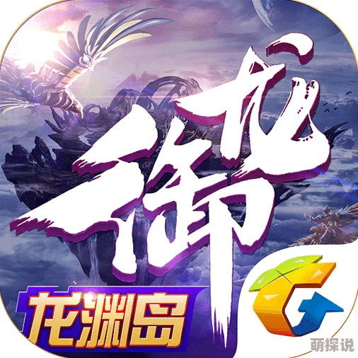 2024热门攻略：玩转御龙在天手游的五大必备小技巧分享