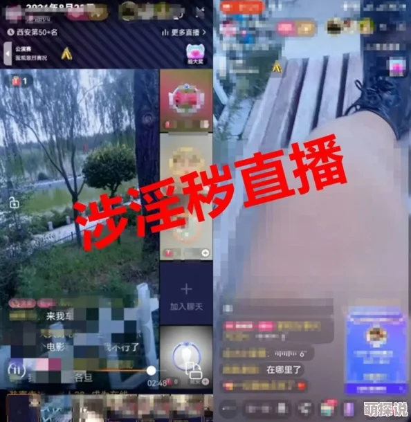 男女在线无遮挡毛片免费涉嫌传播淫秽色情信息已被举报至相关部门