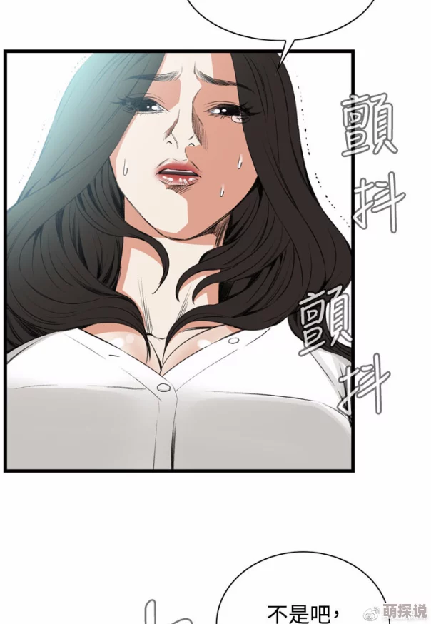 偷窥漫画无删减听说作者大大其实是位低调的富二代而且超爱猫