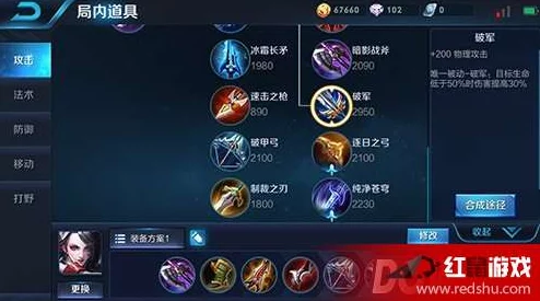 王者荣耀新版荆轲深度剖析：改版前后技能优劣全面对比