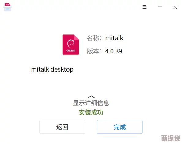 番茄TODO社区看片全新版本上线体验更佳