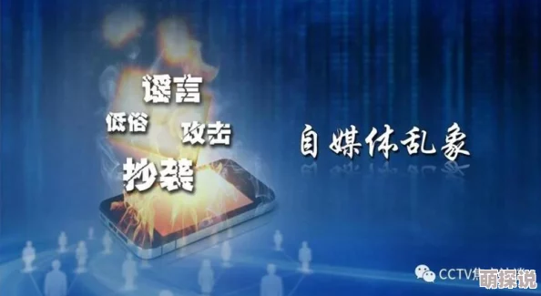 成人福利在线观看免费视频内容低俗画质模糊浪费时间谨防病毒风险