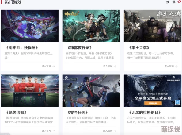 成人福利在线观看免费视频内容低俗画质模糊浪费时间谨防病毒风险