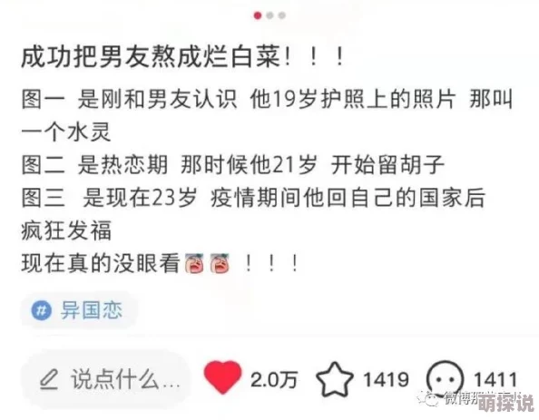 欧美不卡激情三级内容低俗传播不良信息危害身心健康浪费时间