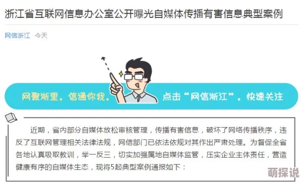 欧美巨大黑吊操老逼视频内容低俗传播不良信息危害身心健康请勿观看