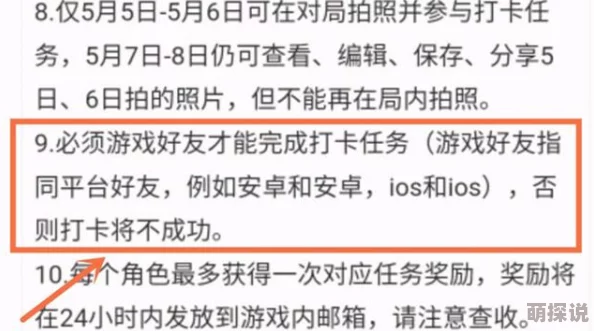 黄网在线内容涉及色情暴力等有害信息传播途径隐蔽青少年极易受其荼毒