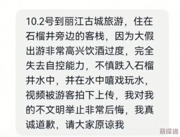 好多水好硬好紧好爽视频现已下架敬请关注其他精彩内容