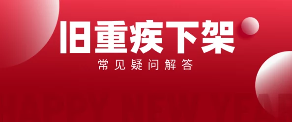 好多水好硬好紧好爽视频现已下架敬请关注其他精彩内容