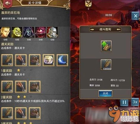 王者远征联盟：全新圣殿建造系统揭秘，打造专属热门圣殿攻略