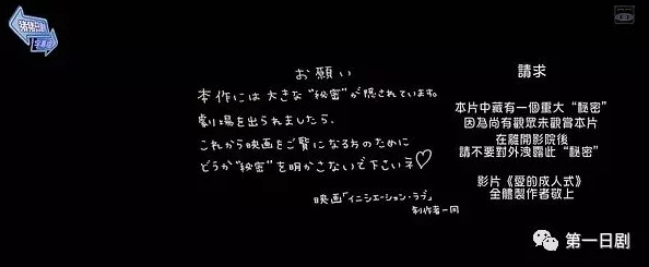 成人爱做日本视频免费反映了某些用户对日本成人影片的搜索需求及免费获取途径的探索
