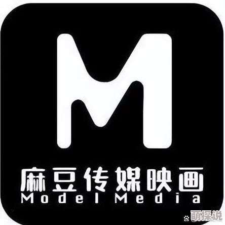 麻豆传播媒体app大全免费版充斥低俗内容，传播不良信息，用户体验差，存在安全隐患