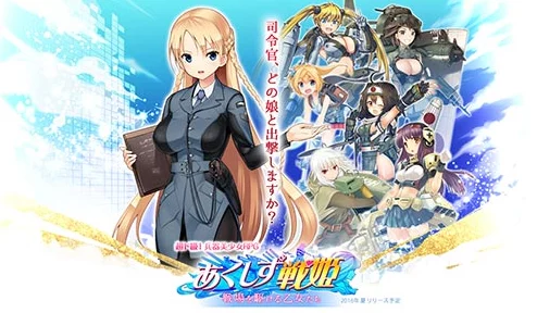 飞翔吧战机少女融合美少女与战机元素的日系RPG探索冒险之旅