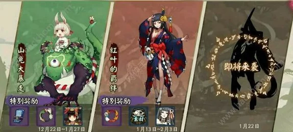 2024热门阵容搭配攻略：阴阳师妖刀姬1-10层无痛通关秘籍