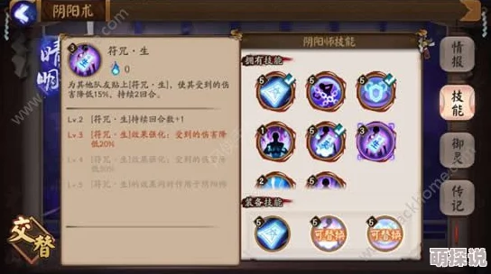 2024热门阵容搭配攻略：阴阳师妖刀姬1-10层无痛通关秘籍