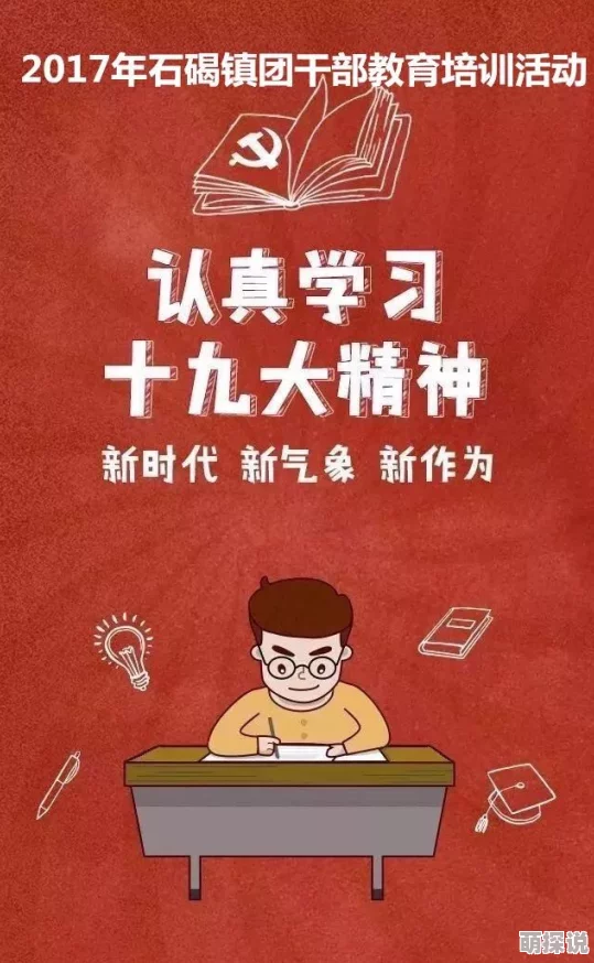 公司发泄玩具lh听说行政部最近团购了不少据说能提高工作效率