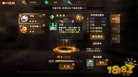 2024热门梦想仙侠：战宠技能属性效果全解析指南