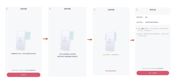 深夜网址警惕虚假信息和网络诈骗保护个人隐私安全