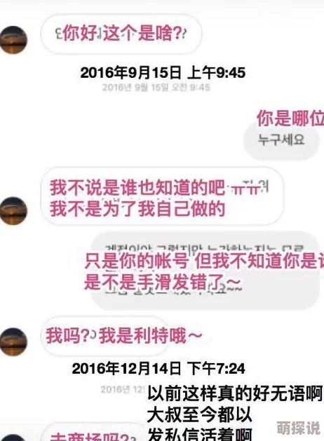 处破女a三级完整版低俗内容令人不适传播不良信息违法有害身心健康
