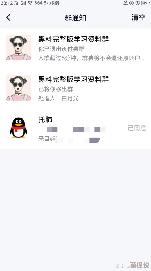 2022黑料不打烊备用网址网友称链接失效资源无法访问希望更新
