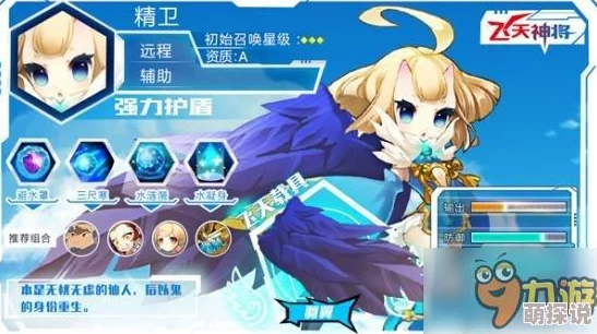 天域幻想：初代天帝轩辕剧情战斗深度解析与热门新玩法揭秘