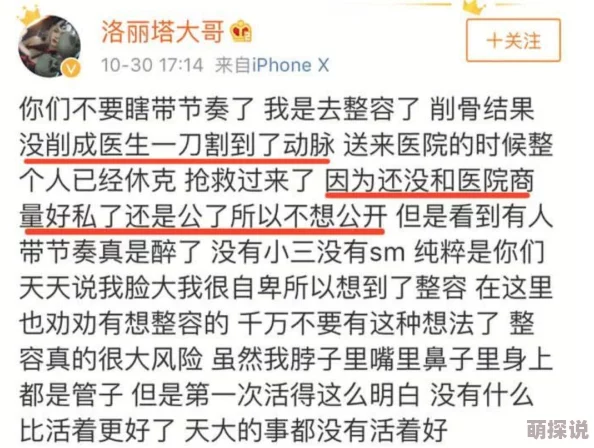 林予曦吃芭蕉超清连接已查证该内容涉嫌传播淫秽信息请勿传播