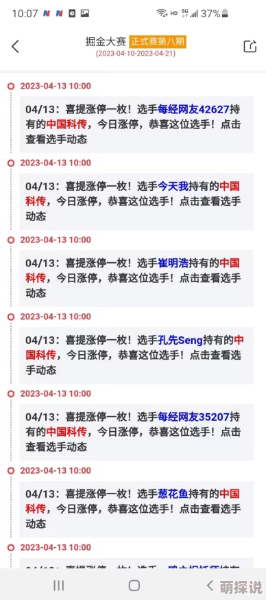 林予曦吃芭蕉超清连接已查证该内容涉嫌传播淫秽信息请勿传播
