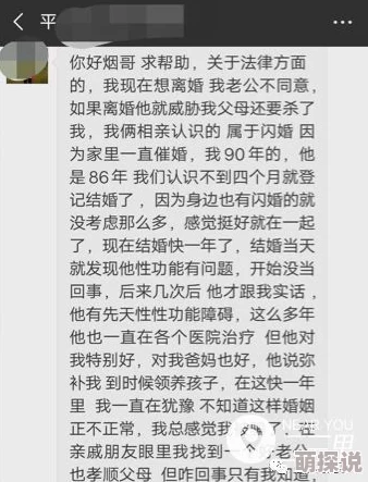 相亲当天豪门继承人拉着我领证闪婚后发现他竟是隐藏大佬
