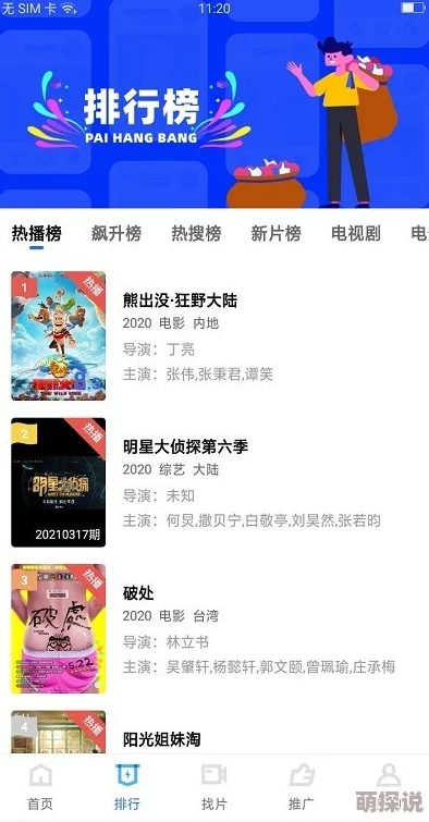 大地资源二中文在线观看官网高清完整版震撼上线