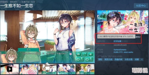 出格校园pop1n高中多场地新角色公开及主题曲试听上线预购开启
