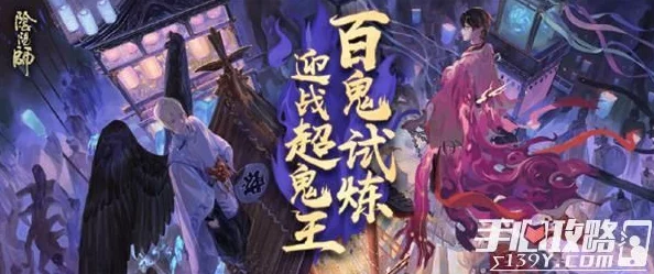阴阳师手游2024热门无SSR斗技场福利策略套路解析