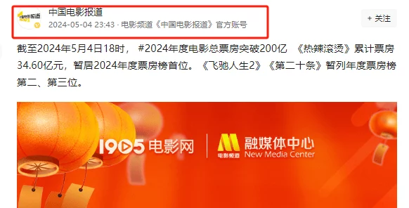 爱豆传媒在线电影播放平台已关闭敬请关注后续官方消息