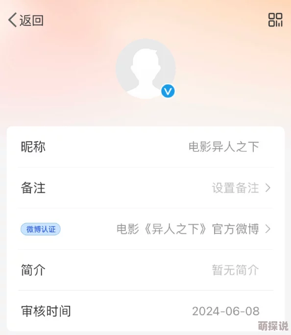 爱豆传媒在线电影播放平台已关闭敬请关注后续官方消息