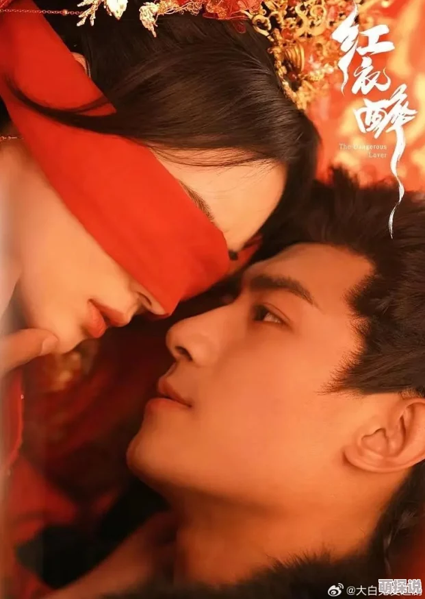 红妆刀下留糖甜虐交织的爱恨情仇即将上演敬请期待